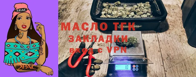 ТГК вейп Шебекино